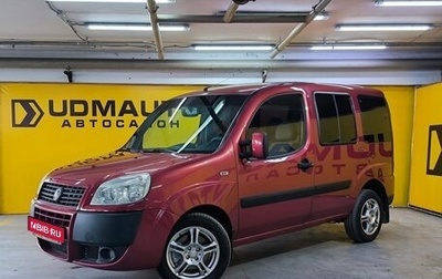 Fiat Doblo I, 2011 год, 649 000 рублей, 1 фотография
