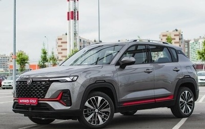 Changan CS35 Plus, 2024 год, 2 603 601 рублей, 1 фотография