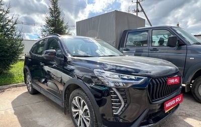 Haval Jolion, 2024 год, 2 129 540 рублей, 1 фотография