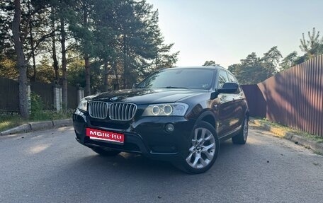 BMW X3, 2012 год, 2 200 000 рублей, 2 фотография