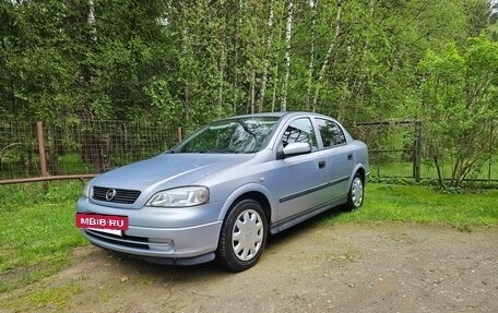 Opel Astra G, 2002 год, 550 000 рублей, 2 фотография