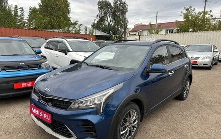 KIA Rio IV, 2021 год, 1 880 000 рублей, 1 фотография