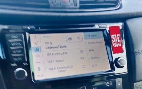 Nissan Qashqai, 2019 год, 2 250 000 рублей, 12 фотография