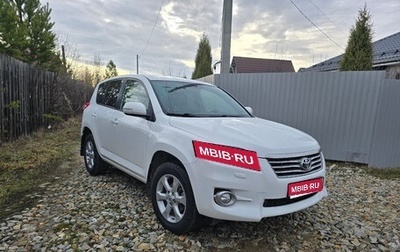 Toyota RAV4, 2011 год, 2 250 000 рублей, 1 фотография