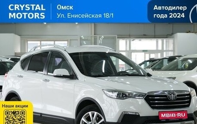 FAW Besturn X80 I рестайлинг, 2020 год, 1 599 000 рублей, 1 фотография