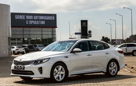 KIA Optima IV, 2018 год, 1 895 000 рублей, 1 фотография