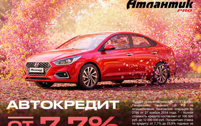 KIA cee'd III, 2019 год, 1 450 000 рублей, 1 фотография