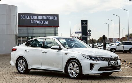 KIA Optima IV, 2018 год, 1 895 000 рублей, 3 фотография