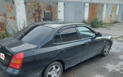 Hyundai Elantra III, 2003 год, 260 000 рублей, 1 фотография
