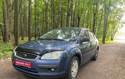 Ford Focus II рестайлинг, 2006 год, 335 000 рублей, 1 фотография