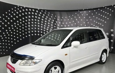 Mazda Premacy III, 2000 год, 290 000 рублей, 1 фотография