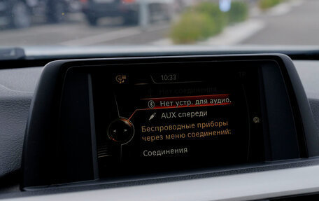 BMW 3 серия, 2017 год, 2 085 500 рублей, 18 фотография