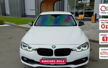 BMW 3 серия, 2017 год, 2 085 500 рублей, 3 фотография