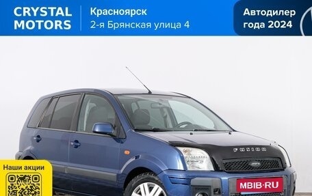 Ford Fusion I, 2007 год, 469 000 рублей, 2 фотография