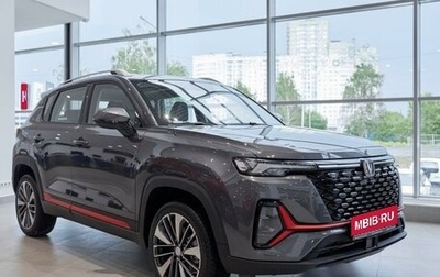 Changan CS35 Plus, 2025 год, 2 709 900 рублей, 1 фотография