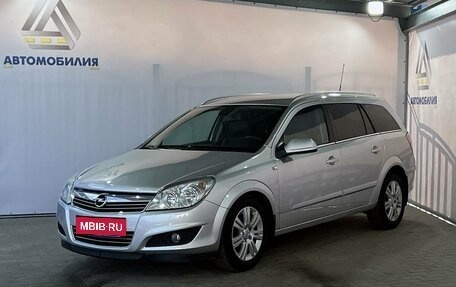 Opel Astra H, 2010 год, 650 000 рублей, 1 фотография