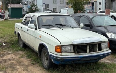 ГАЗ 31029 «Волга», 1997 год, 35 000 рублей, 1 фотография