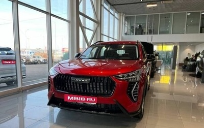 Haval Jolion, 2025 год, 2 749 000 рублей, 1 фотография