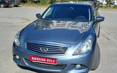 Infiniti G, 2010 год, 1 300 000 рублей, 1 фотография