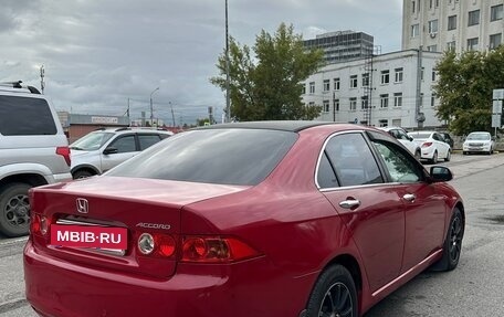 Honda Accord VII рестайлинг, 2004 год, 560 000 рублей, 6 фотография