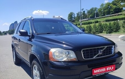 Volvo XC90 II рестайлинг, 2007 год, 1 570 000 рублей, 1 фотография