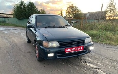Toyota Starlet, 1993 год, 350 000 рублей, 1 фотография