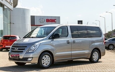 Hyundai H-1 II рестайлинг, 2018 год, 2 455 000 рублей, 1 фотография