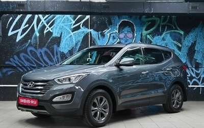 Hyundai Santa Fe III рестайлинг, 2015 год, 1 555 000 рублей, 1 фотография