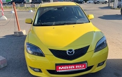 Mazda 3, 2005 год, 550 000 рублей, 1 фотография