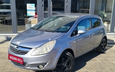 Opel Corsa D, 2008 год, 490 000 рублей, 1 фотография