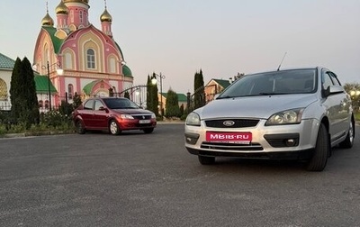Ford Focus II рестайлинг, 2006 год, 550 000 рублей, 1 фотография