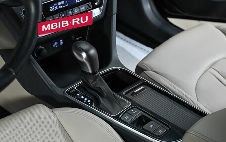 Hyundai Sonata VII, 2019 год, 1 495 000 рублей, 12 фотография