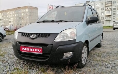 Hyundai Matrix I рестайлинг, 2008 год, 370 000 рублей, 1 фотография