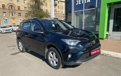 Toyota RAV4, 2018 год, 1 939 000 рублей, 1 фотография