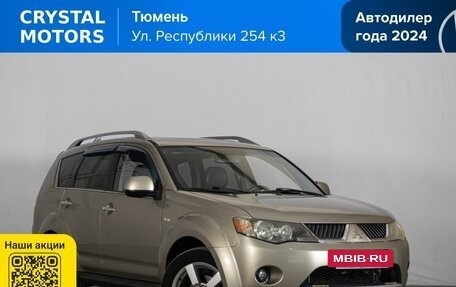 Mitsubishi Outlander III рестайлинг 3, 2008 год, 1 219 000 рублей, 2 фотография