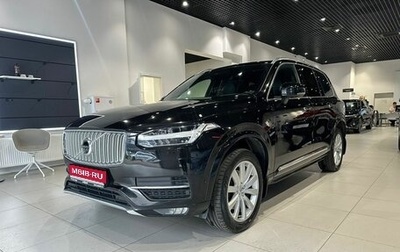 Volvo XC90 II рестайлинг, 2017 год, 2 690 000 рублей, 1 фотография