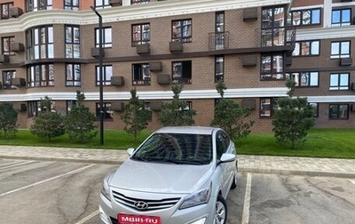 Hyundai Solaris II рестайлинг, 2016 год, 1 100 000 рублей, 1 фотография