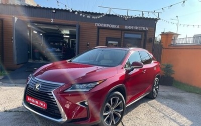 Lexus RX IV рестайлинг, 2019 год, 4 499 000 рублей, 1 фотография