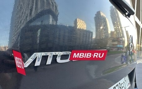 Mercedes-Benz Vito, 2016 год, 3 099 000 рублей, 30 фотография