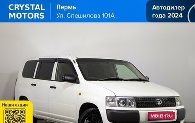 Toyota Probox I, 2005 год, 599 000 рублей, 1 фотография