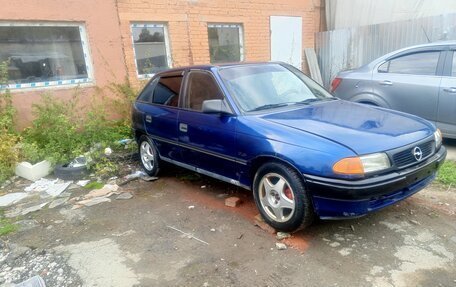 Opel Astra F, 1992 год, 110 000 рублей, 3 фотография