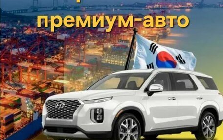 Toyota Crown Majesta, 2018 год, 3 000 000 рублей, 1 фотография