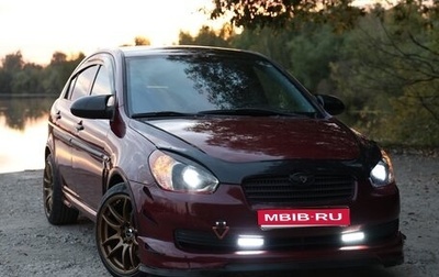 Hyundai Verna II, 2006 год, 630 000 рублей, 1 фотография