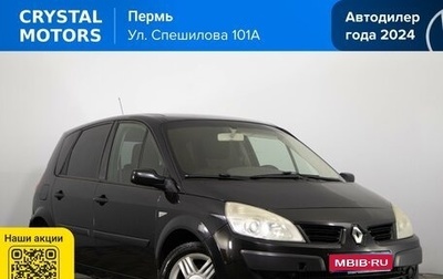 Renault Scenic III, 2007 год, 379 000 рублей, 1 фотография