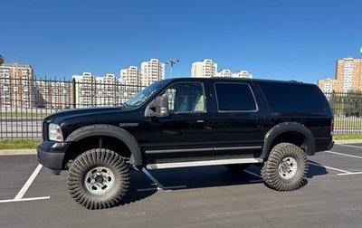 Ford Excursion, 2005 год, 4 200 000 рублей, 1 фотография
