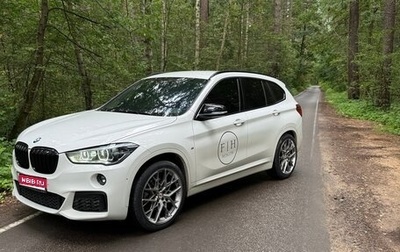 BMW X1, 2018 год, 2 499 000 рублей, 1 фотография