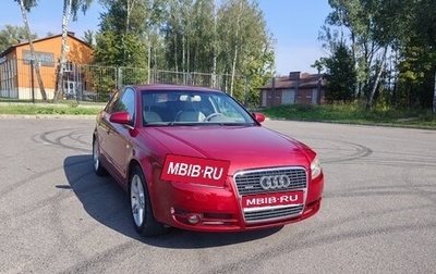 Audi A4, 2007 год, 860 000 рублей, 1 фотография