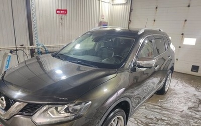 Nissan X-Trail, 2016 год, 1 750 000 рублей, 1 фотография