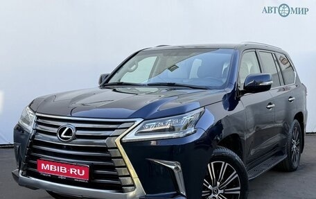 Lexus LX III, 2015 год, 5 800 000 рублей, 1 фотография
