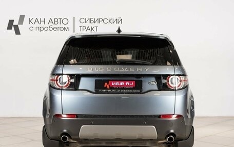 Land Rover Discovery Sport I рестайлинг, 2018 год, 2 380 000 рублей, 10 фотография